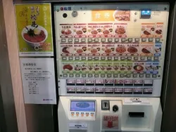 Máquinas expendedoras: El vending gastronómico de Japón.